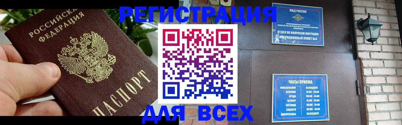 пропишу в квартире в Красноуфимске